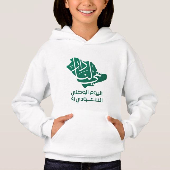 Saudi-Arabian-Nationaltag Hoodie (Vorderseite)