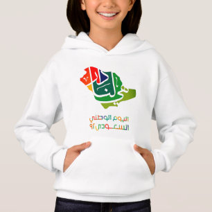 Saudi-Arabian-Nationaltag Hoodie