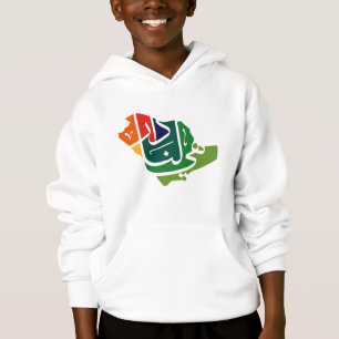 Saudi-Arabian-Nationaltag  Hoodie
