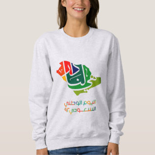 Saudi-Arabian-Nationaltag Sweatshirt