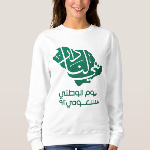 Saudi-Arabian-Nationaltag Sweatshirt