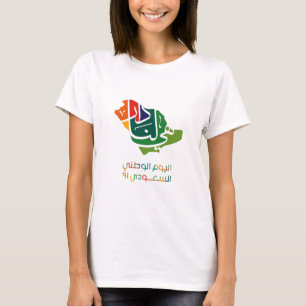 Saudi-Arabian-Nationaltag T-Shirt