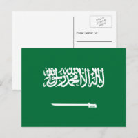 Saudi-Arabianische Flagge, Flagge Saudi-Arabiens