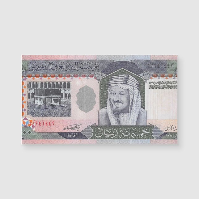 Saudi-Arabien 500 Riyals Banknote Magnetkarte (Vorderseite)