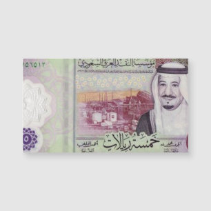 Saudi-Arabien 5 Riyals Banknote Magnetkarte
