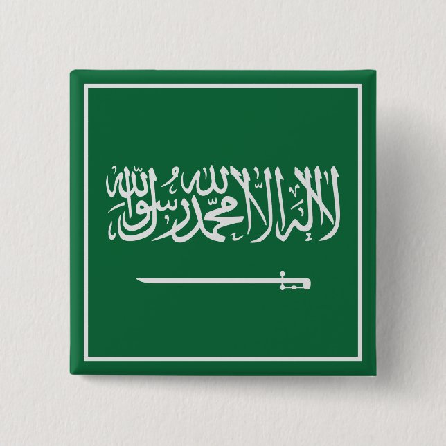 Saudi-Arabien Button (Vorderseite)