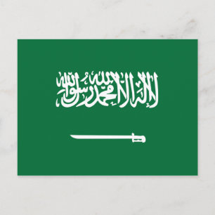 Saudi-Arabien Flag Postkarte