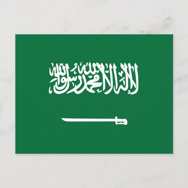 Saudi-Arabien Flag Postkarte (Vorderseite)