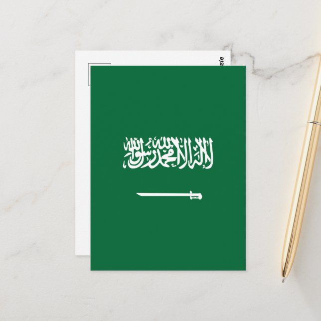 Saudi-Arabien-Flagge Postkarte (Vorderseite/Rückseite Beispiel)