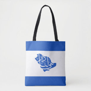 Saudi-Arabien Nationaltag Tote Tag