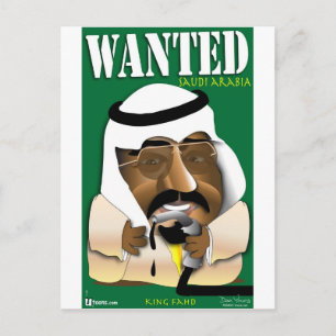 Saudi-Arabien Postkarte