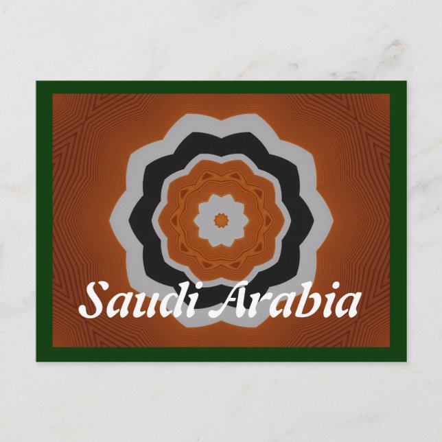 Saudi-Arabien Postkarte (Vorderseite)