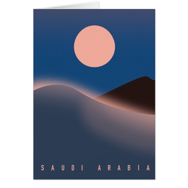 Saudi-Arabien Reiseplakat. (Vorne)