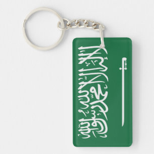 Saudi-Arabien Schlüsselanhänger