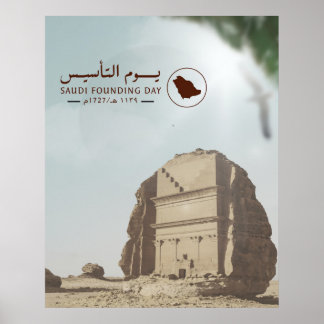Saudi-Arabien-Stiftung Tagesdesign Poster