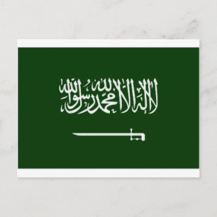 Saudi-Arabien - Ziviles Ziel Postkarte