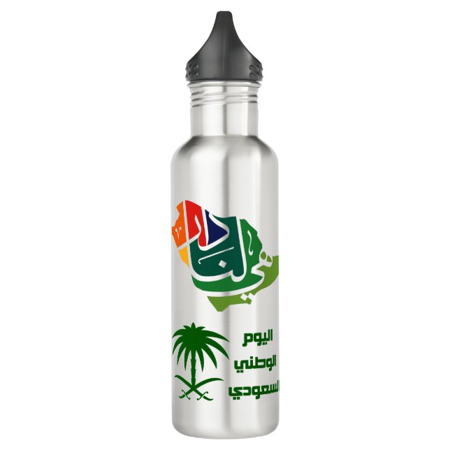 Saudi-Arabiens Nationaltag Stainless Steel Water B Edelstahlflasche (Links)