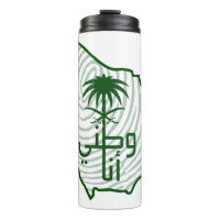 Saudi-Arabischer Nationaltag-Thermobecher