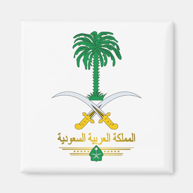 Saudi National Emblem Magnet (Vorne)