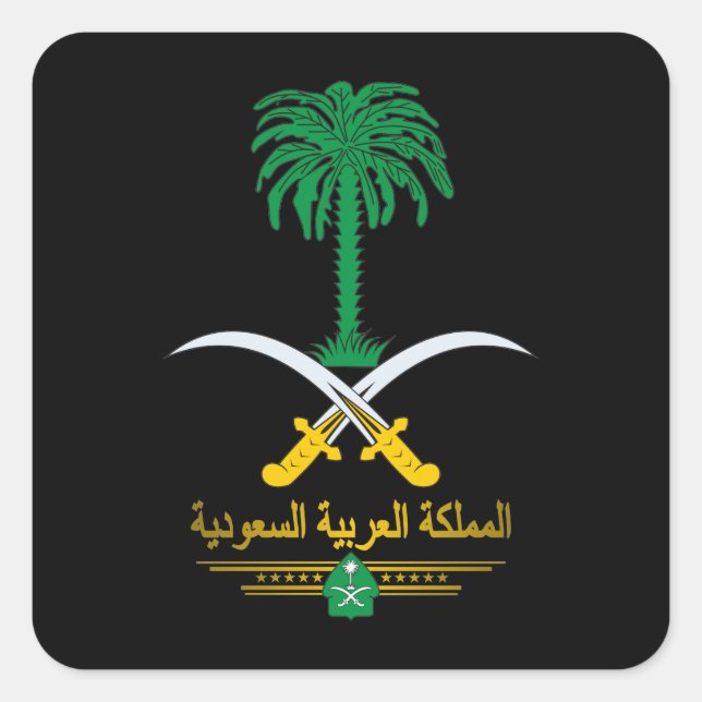 Saudi National Emblem Stickers (Vorderseite)