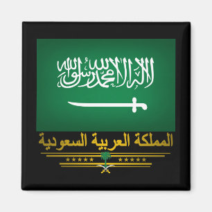 "Saudi-Pride" Magnet