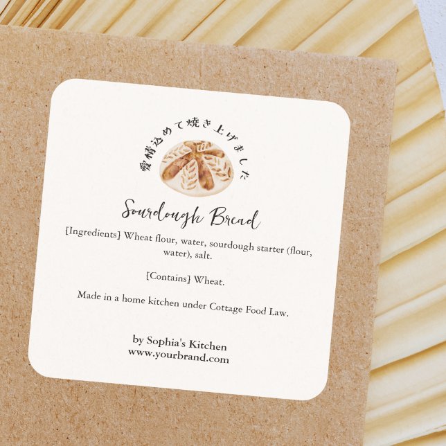 Sauerteigbrot Wasserfarbe Bäckerei Zutat Quadratischer Aufkleber (Von Creator hochgeladen)