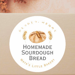 Sauerteigbrot-Weizen-Bäckerei-Produktname Runder Aufkleber