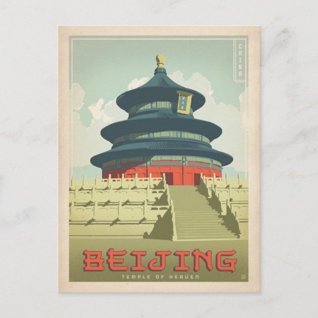 Save The Date | Bejing, China Ankündigungspostkarte (Vorderseite)