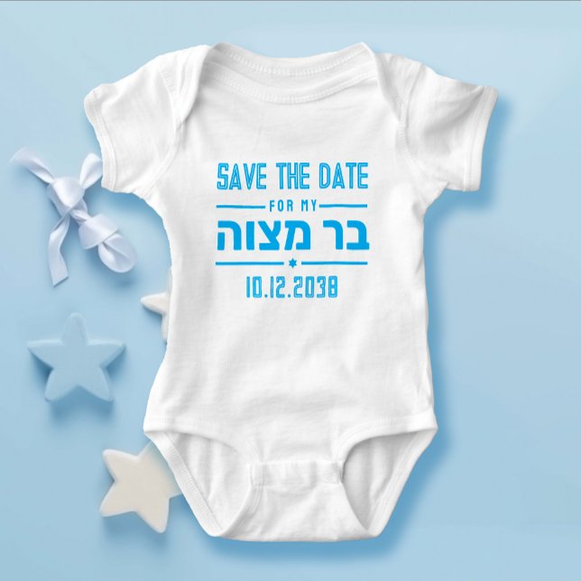 Save the Date für meinen Bar Mitzvah Funny Jewish  Baby Strampler (Von Creator hochgeladen)