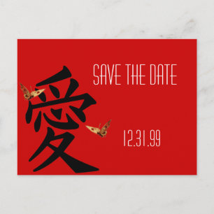 Save the Date - Kanji für Liebe 2 Schmetterlinge Ankündigungspostkarte