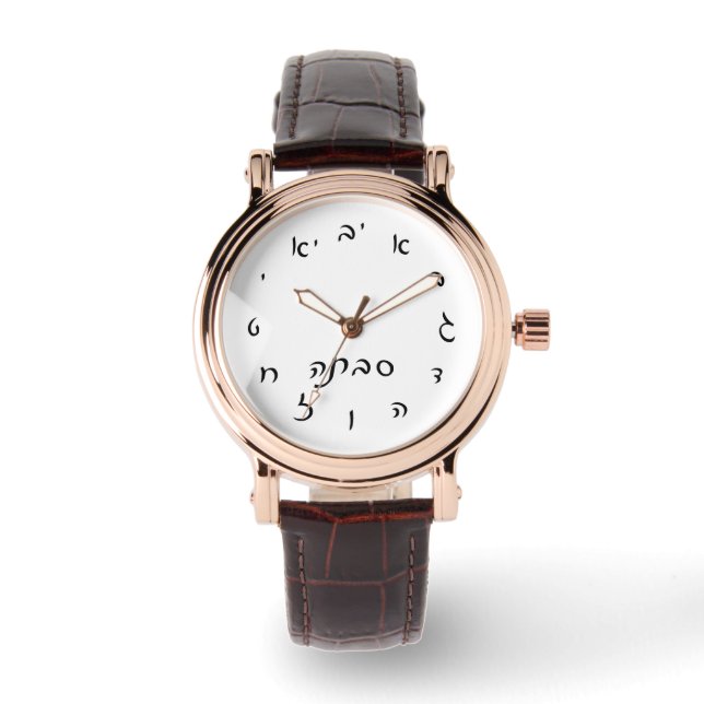 Savta Time - hebräische Skriptschrift Armbanduhr (Vorderseite)