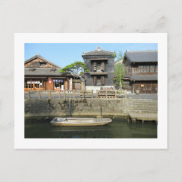 Sawara: Chiba, Japan Postkarte