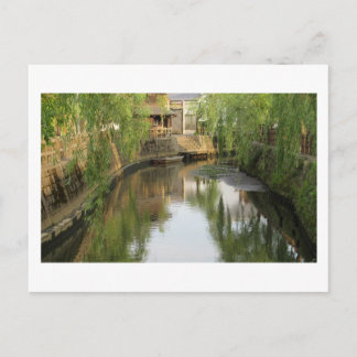 Sawara: Chiba, Japan Postkarte