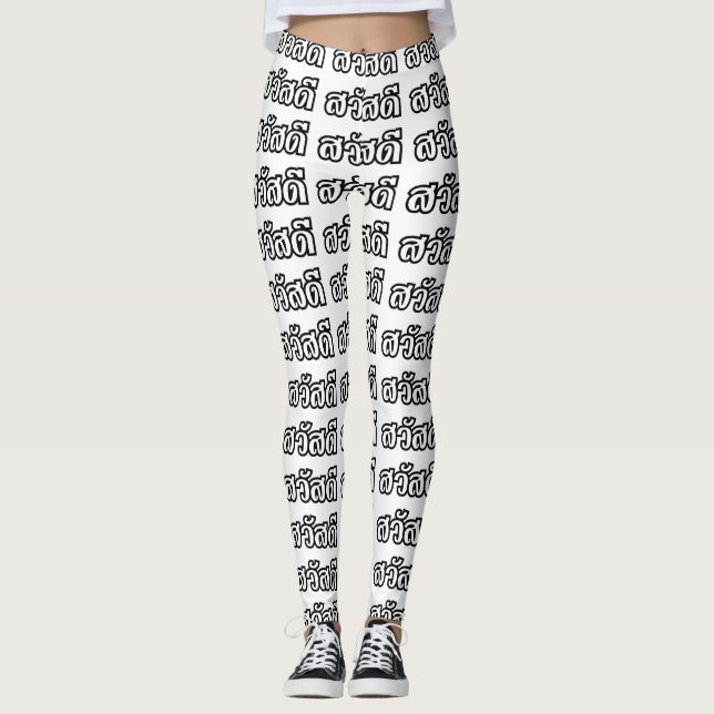 Sawatdee / Hello ~ Thailand / Thai Language Script Leggings (Vorderseite)