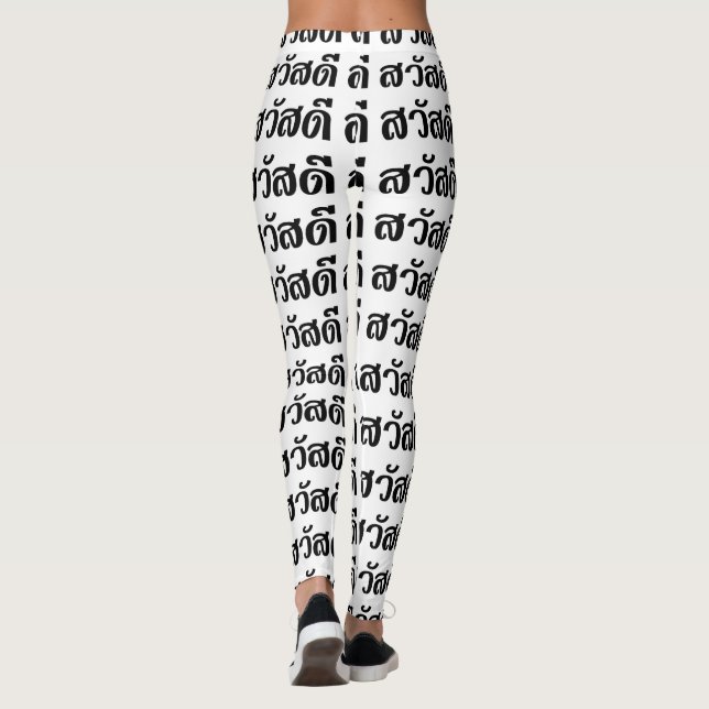 Sawatdee / Hello ~ Thailand / Thai Language Script Leggings (Rückseite)