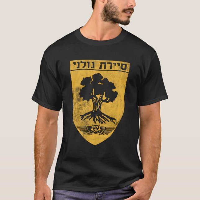 Sayeret Golani Idf israelische Spezialeinheiten T-Shirt (Vorderseite)
