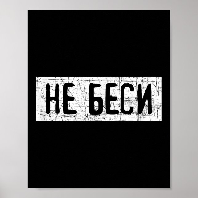Saying Quote In Russian Russia Kazakhstan  Poster (Vorne)