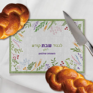 Schabbat Personalisierte Hebräische Florale Challa Schneidebrett
