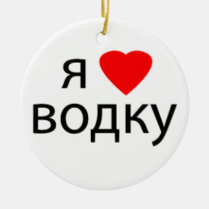 Schablone Keramikornament