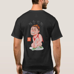 Schade verstaucht T-Shirt