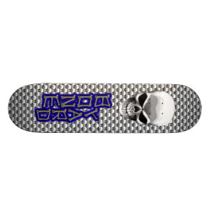 Schädel-Knochen-Yard-Skateboard Skateboard