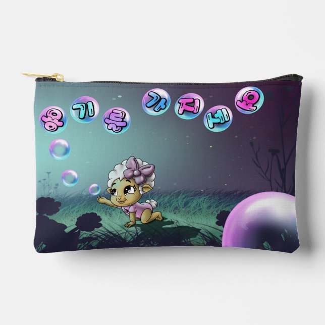 Schafe mit koreanischer Schrift Zubehörtasche (Vorderseite)