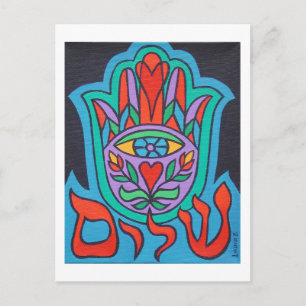 Schalom-Hamsa-Postkarte Postkarte