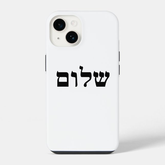 Schalom iPhone Hülle (Rückseite)