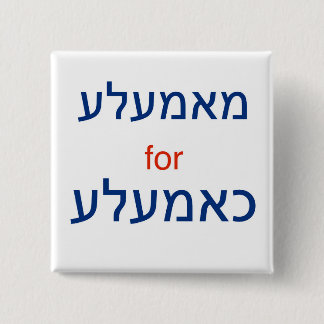 Schaltfläche Button