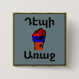 Schaltfläche für armenisches Sprichwort Button