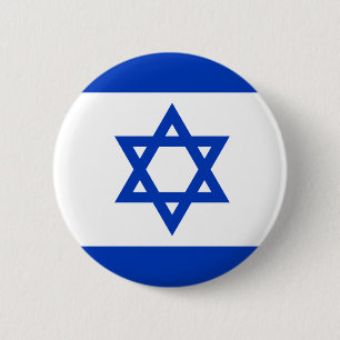 Schaltfläche "Israel Flag" Button