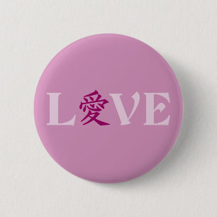 Schaltfläche Kanji Liebe Button