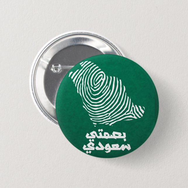 Schaltfläche "Saudi-Arabien zum Nationalfeiertag" Button (Vorne & Hinten)
