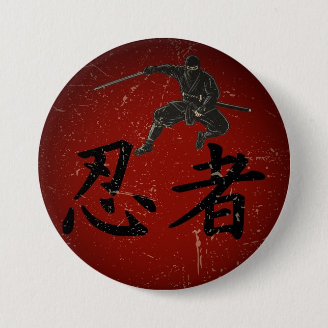 Schatten des Shinobi Button (Vorderseite)